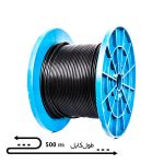 کابل کواکسیال RG59 مس درجه یک - 500 متری - Image 4