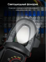 مولتی متر کلمپی دیجیتال نویافا مدل NF-629S - Image 3