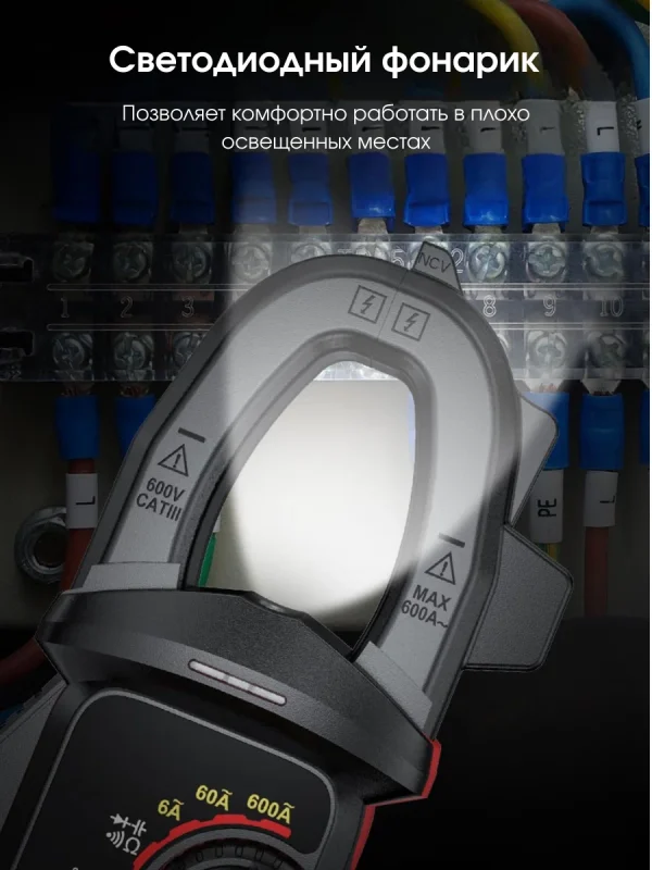 مولتی متر کلمپی دیجیتال نویافا مدل NF-629S - Image 3