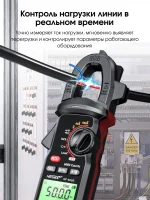 مولتی متر کلمپی دیجیتال نویافا مدل NF-629S - Image 10