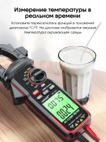 مولتی متر کلمپی دیجیتال نویافا مدل NF-629S - Image 7