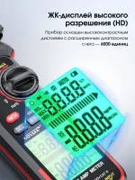 مولتی متر کلمپی دیجیتال نویافا مدل NF-629S - Image 6