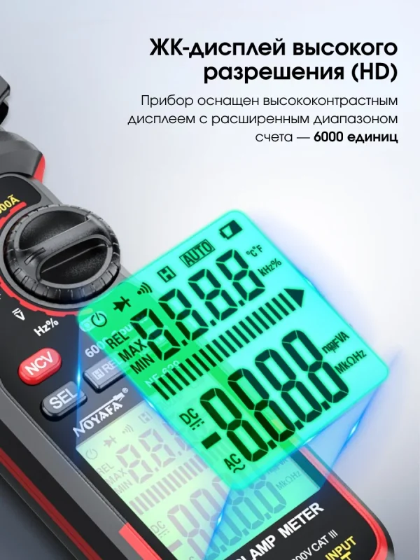 مولتی متر کلمپی دیجیتال نویافا مدل NF-629S - Image 6