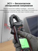 مولتی متر کلمپی دیجیتال نویافا مدل NF-629S - Image 5