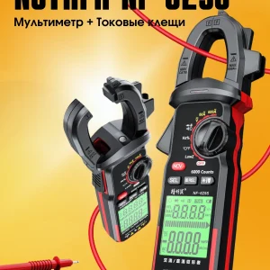 مولتی متر کلمپی دیجیتال نویافا مدل NF-629S